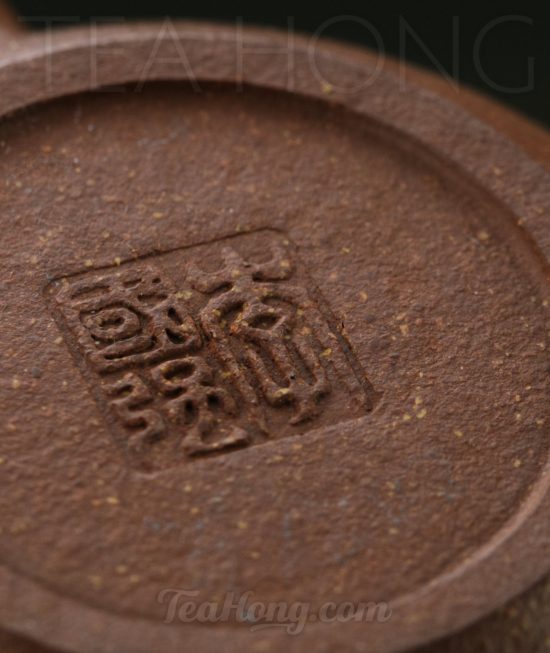 A Yixing teapot handcrafted by Li Guo Qiang: closeup showing the artist seal on the teapot bottom